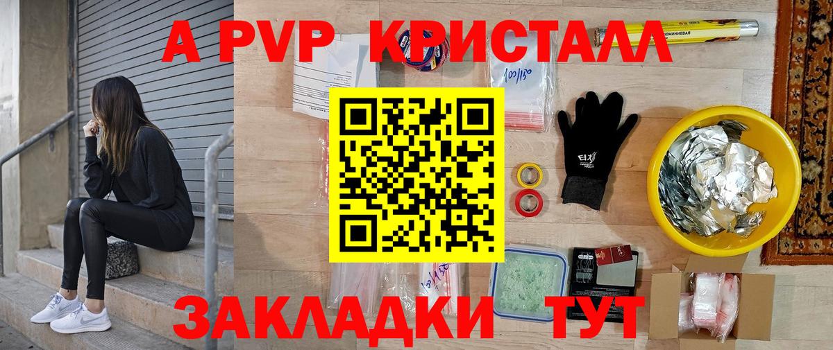 А ПВП СК Нефтекумск