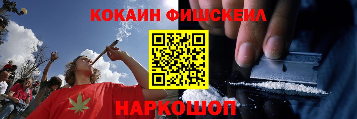 Кокаин 98% Нефтекумск