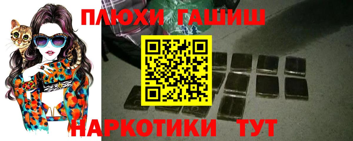 ГАШ гарик Нефтекумск