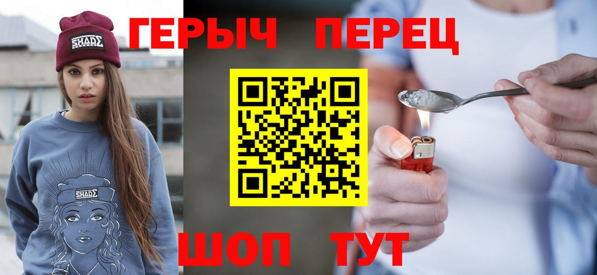 Нефтекумск  Героин VHQ  Вход с VPN 