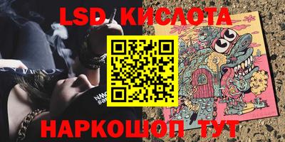 дурь Славгород