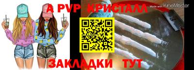 скорость mdpv Славянск-на-Кубани
