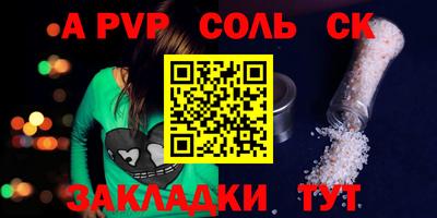 дурь Славгород