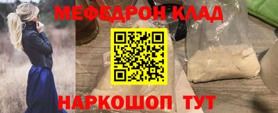 бутик Сланцы