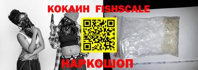 бутик Сланцы