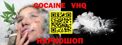 бутик Сланцы