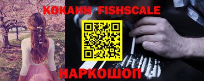 бутик Сланцы