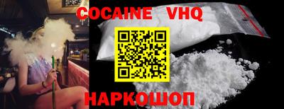 бутик Сланцы