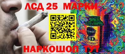 бутик Сланцы