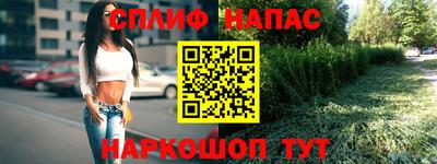 скорость mdpv Славянск-на-Кубани
