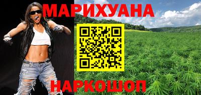 бутик Сланцы