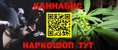 бутик Сланцы