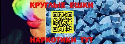 скорость mdpv Славянск-на-Кубани