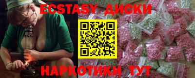 бутик Сланцы