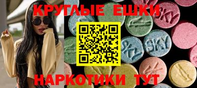 скорость mdpv Славянск-на-Кубани