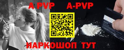 бутик Сланцы