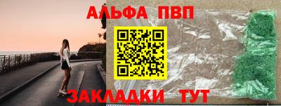 бутик Сланцы