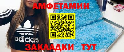 бутик Сланцы
