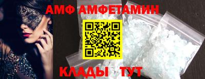 бутик Сланцы