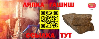 бутик Сланцы
