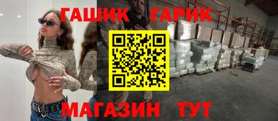 дурь Славгород