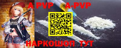 бутик Сланцы