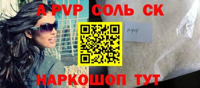 дурь Славгород