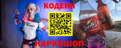 скорость mdpv Славянск-на-Кубани