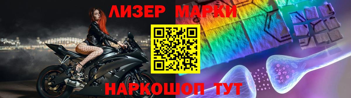 LSD-25 экстази ecstasy Нефтекумск