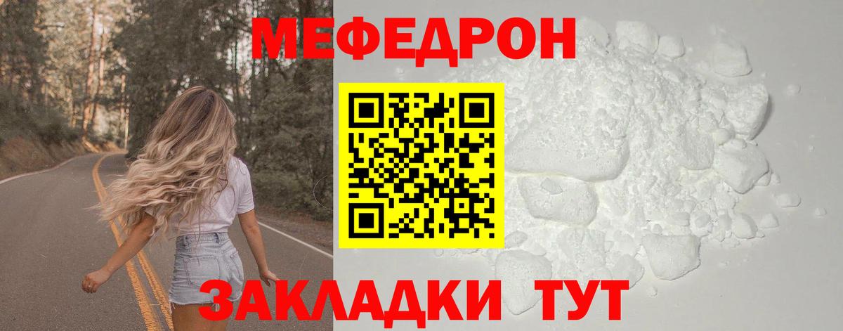 гидра рабочий сайт  Вход с VPN  Нефтекумск  Мефедрон кристаллы 