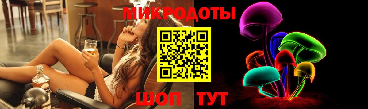 Нефтекумск  Псилоцибиновые грибы ЛСД  Вход с VPN 