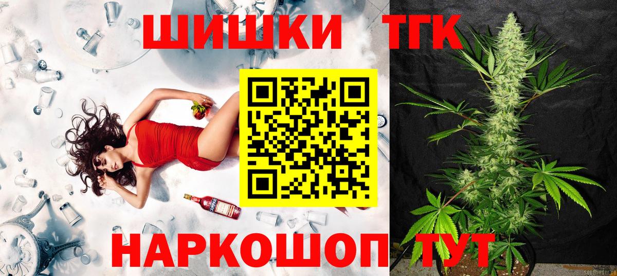 Марихуана план  Каннабис семена  Нефтекумск  Канабис конопля  Шишки марихуана планчик  Вход с VPN 